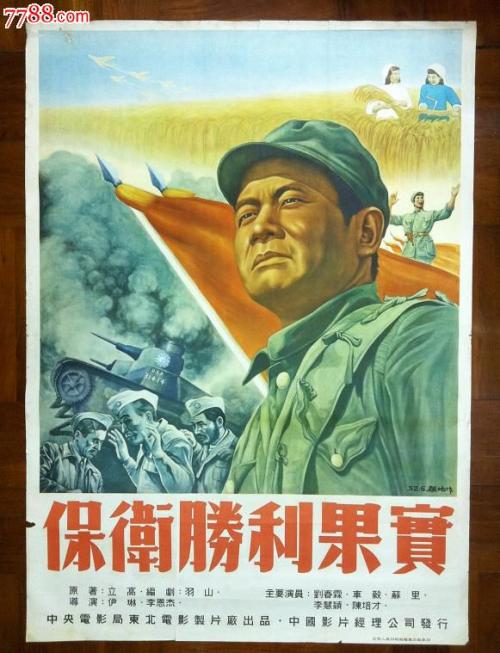 做假台湾国立台中教育大学文凭毕业证
